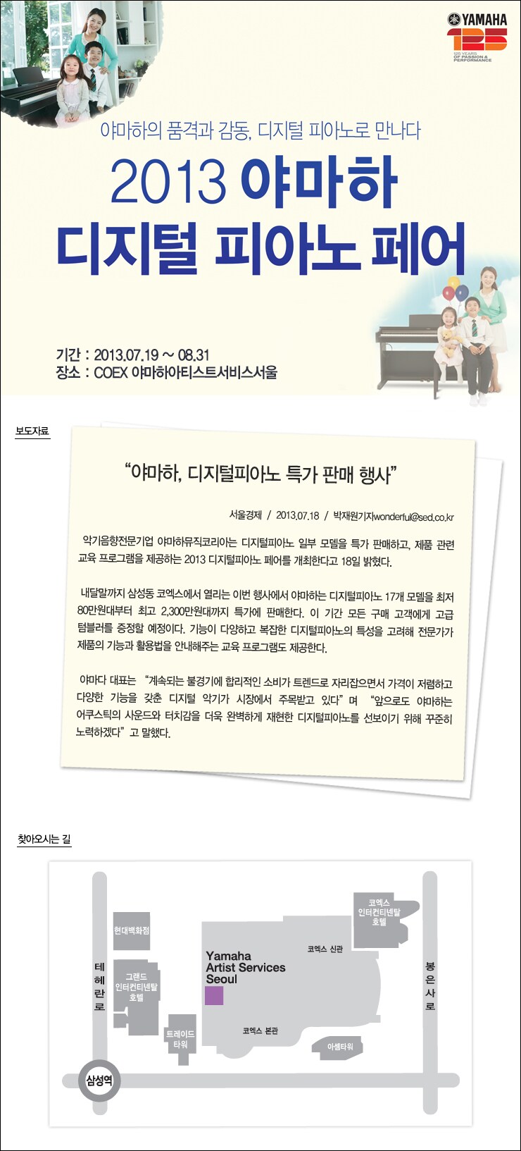 20130719.jpg