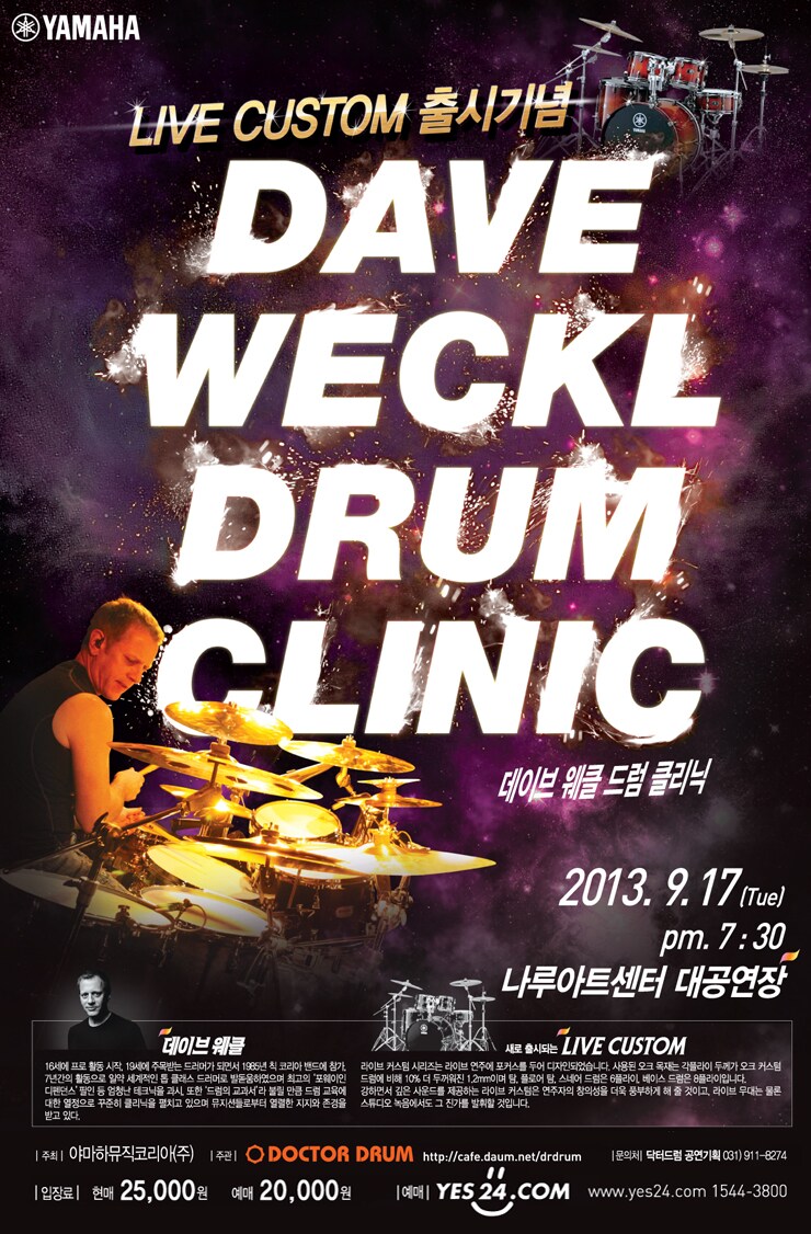 20130809.jpg