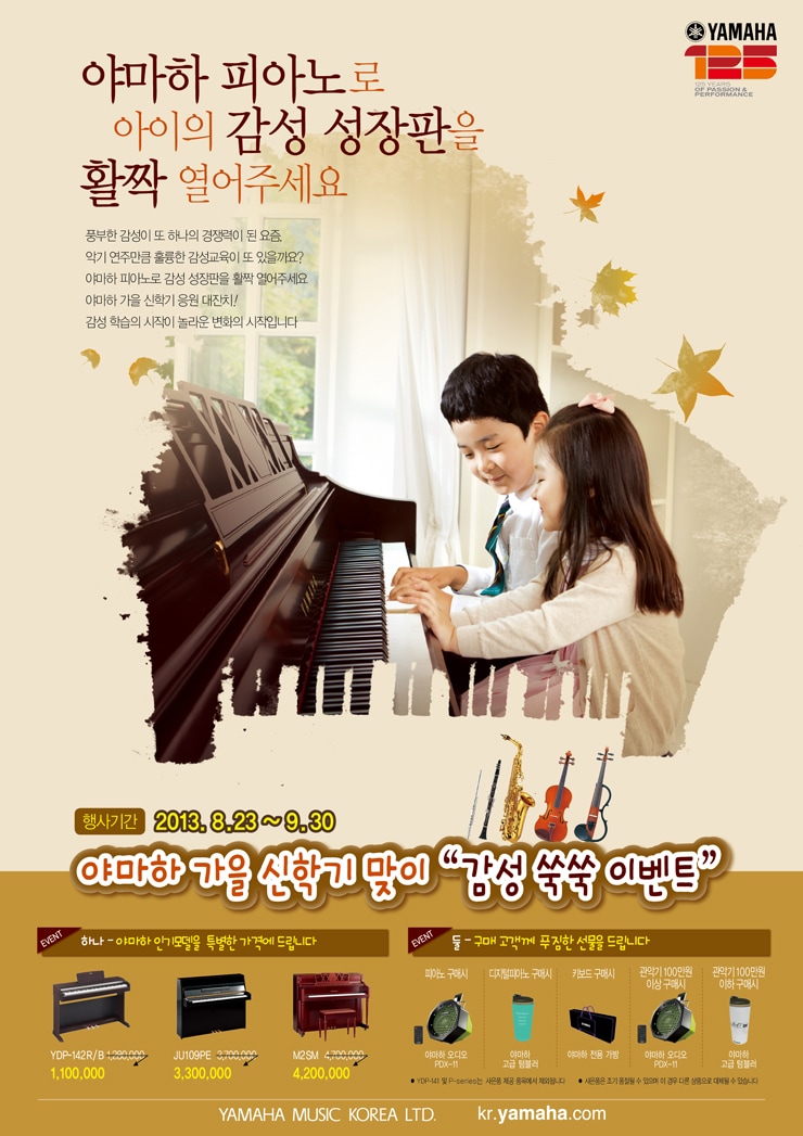 20130822.jpg