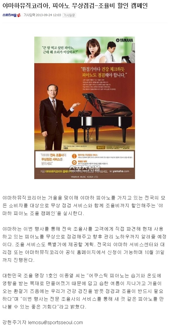 20130915.jpg
