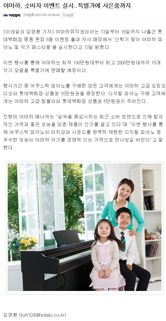 20130916.jpg