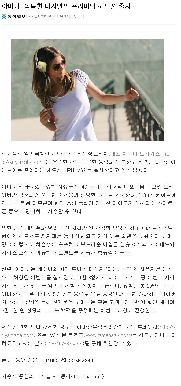 news_131101.jpg