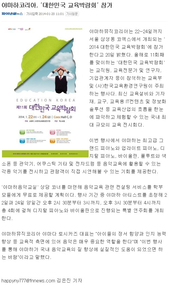 140121.png