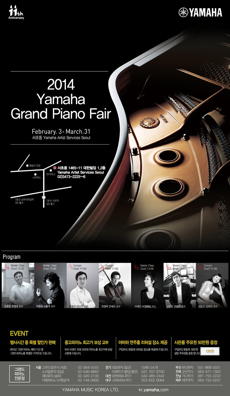 2014_grand_02.jpg