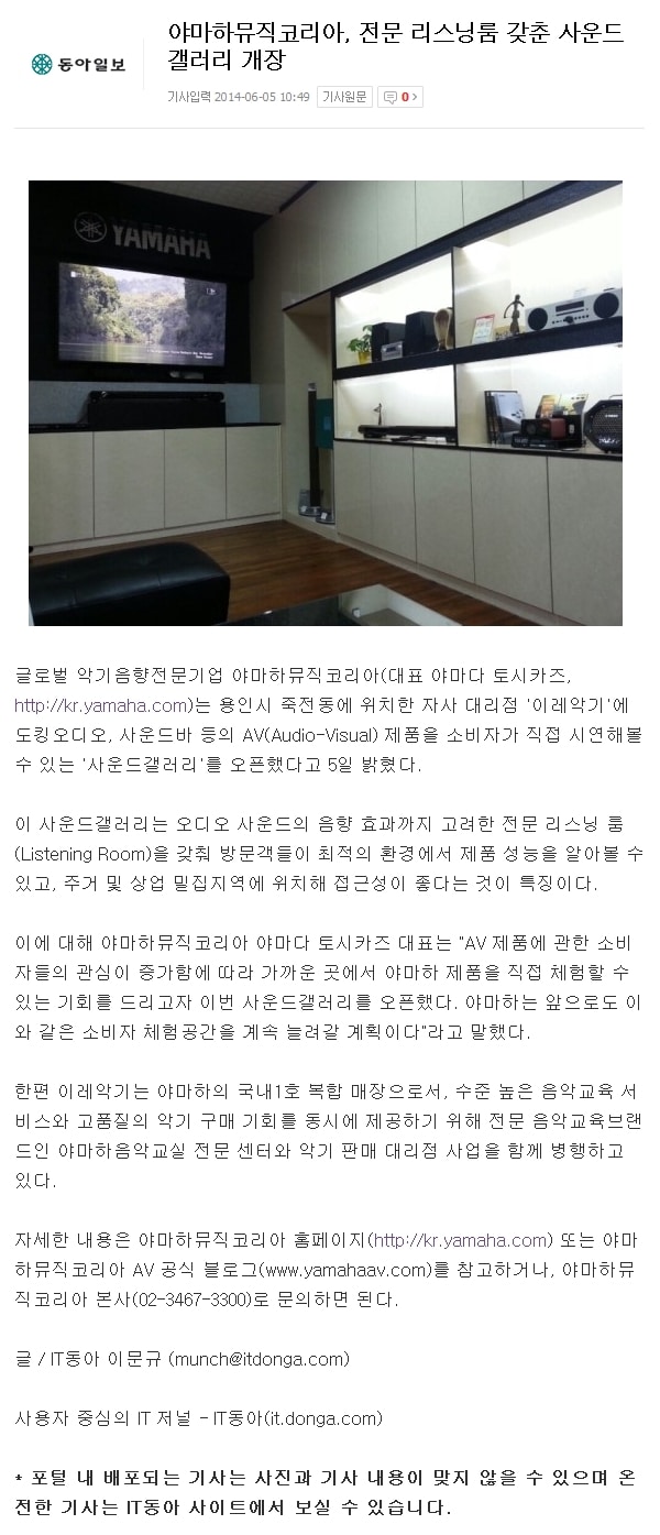 board_140605.jpg