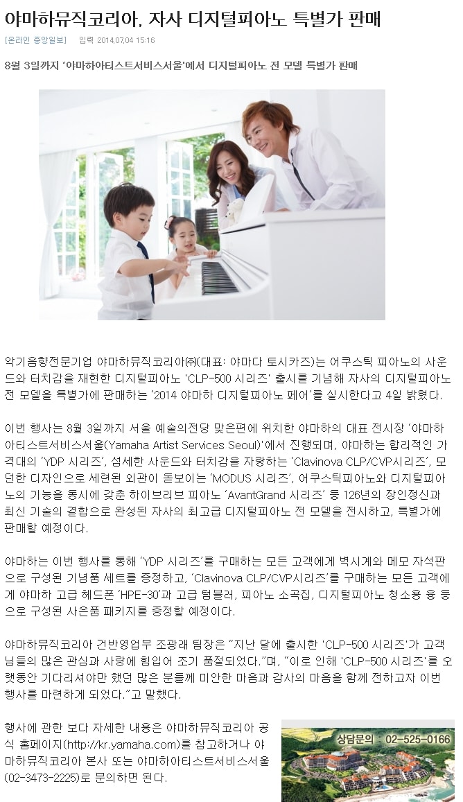 board_140704.jpg