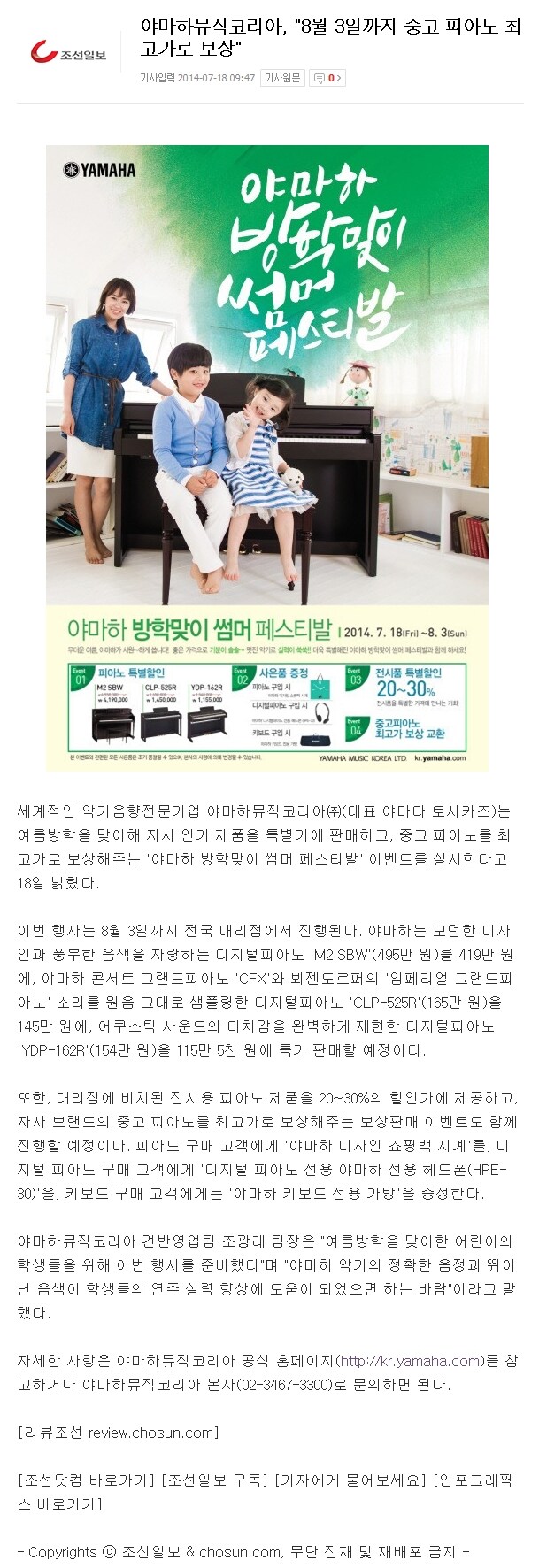 140818_4.jpg