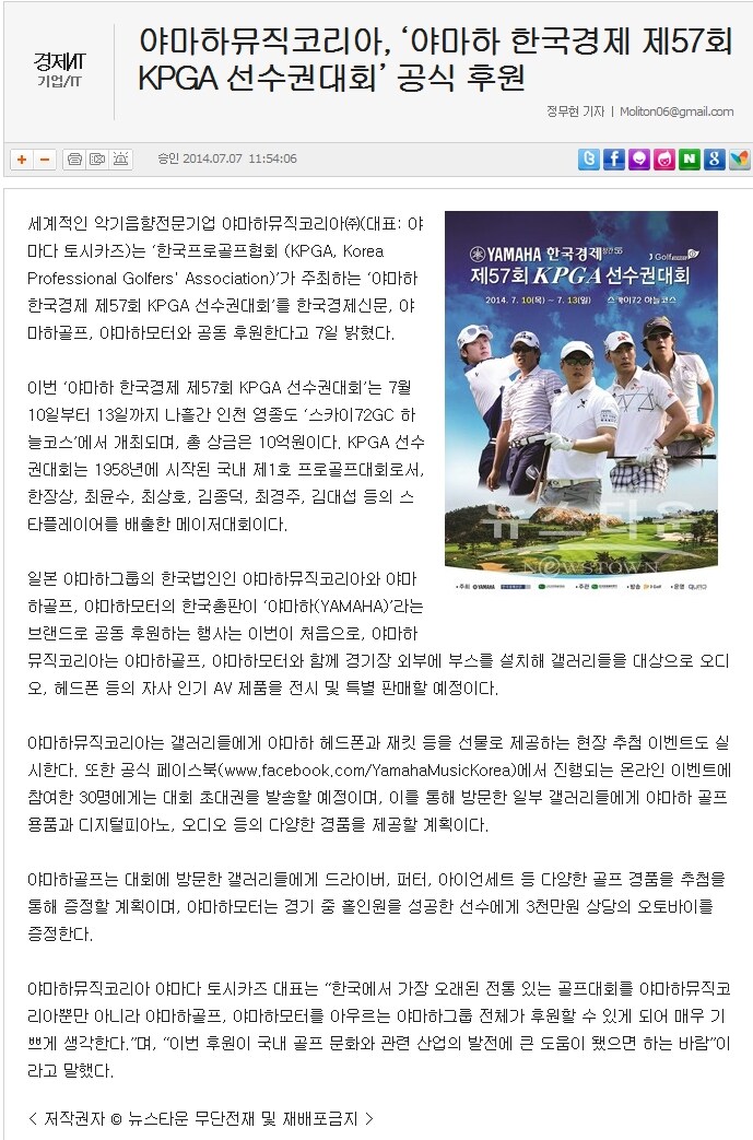 140818_8.jpg