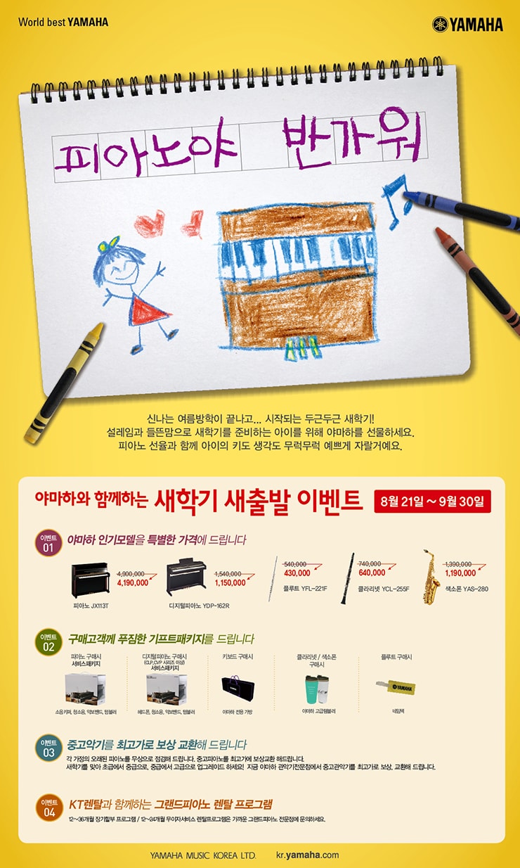 140820.jpg