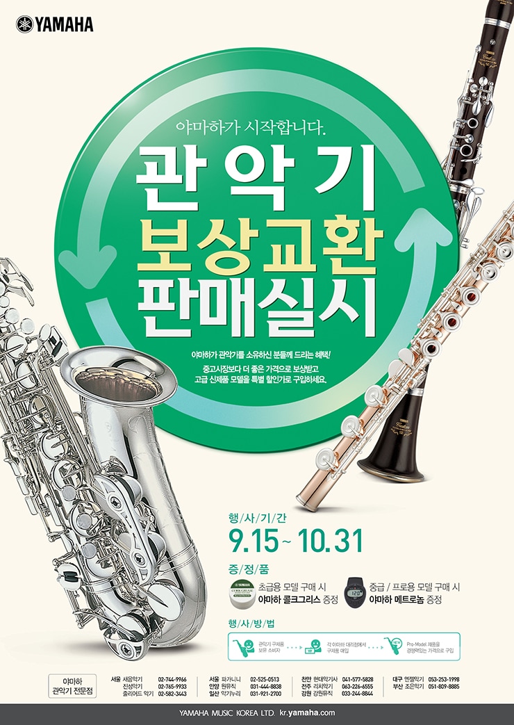 140916.jpg