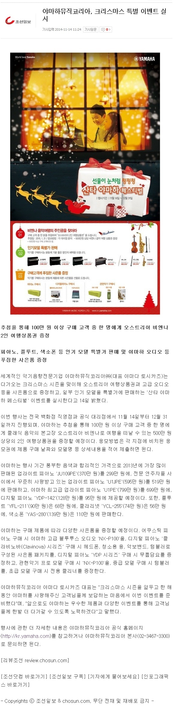 naver_com_20141226_142838.jpg