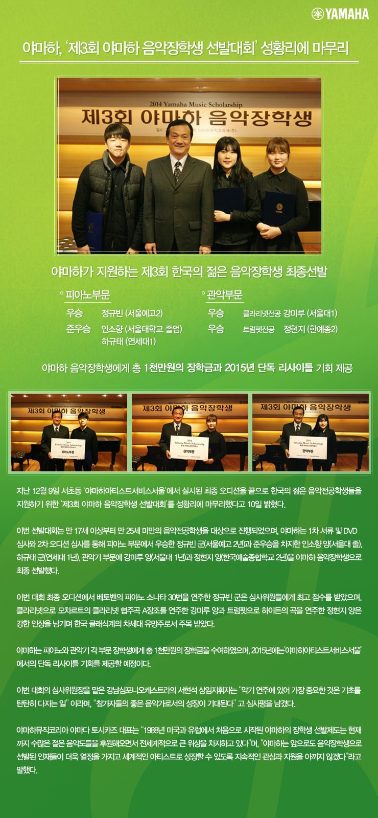 20141210_03.jpg