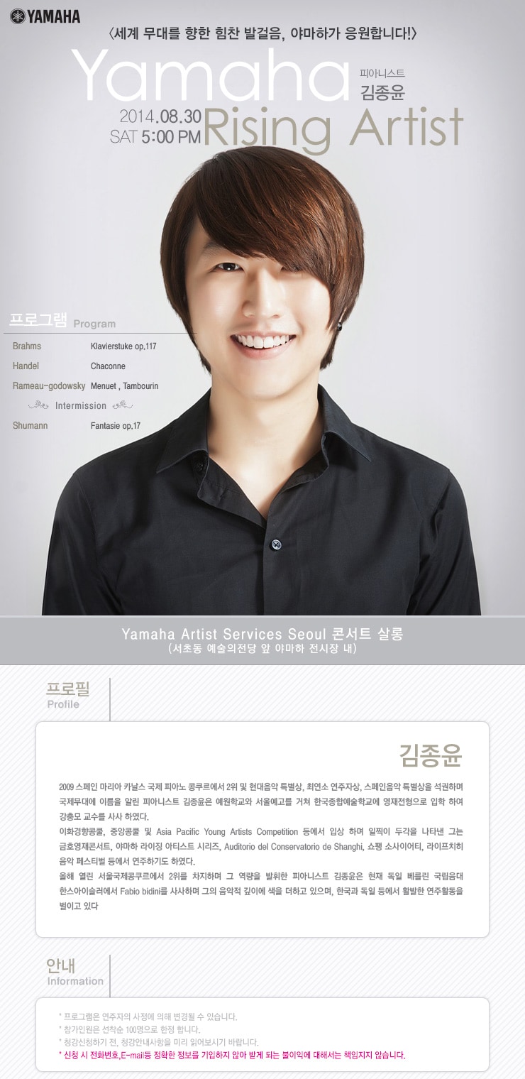 artist_event_140722_02.jpg