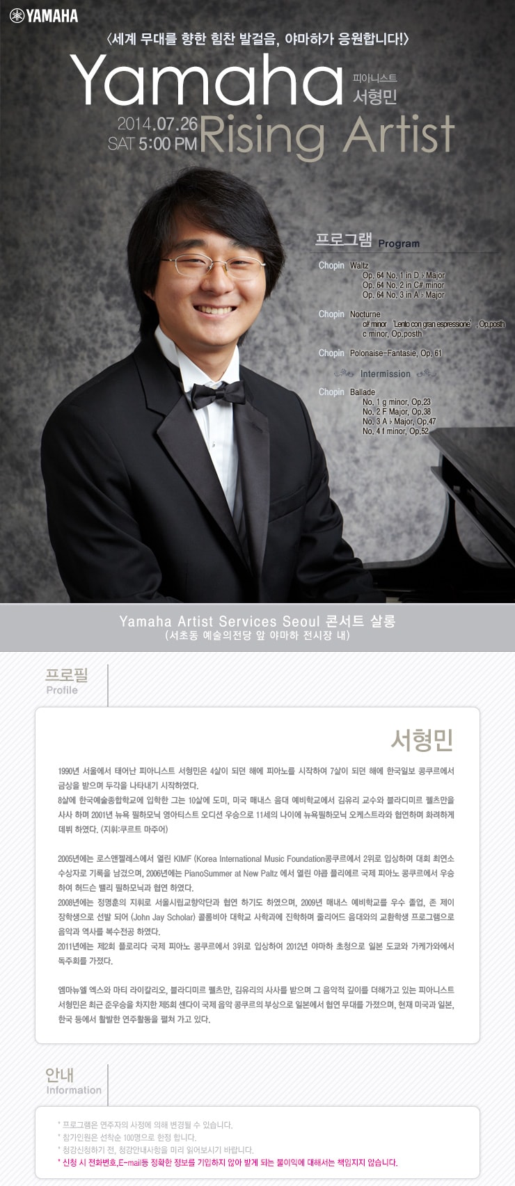 artist_event_160616_02.jpg