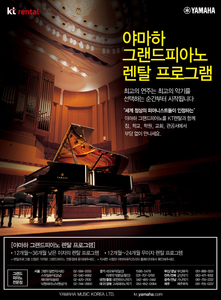grand_140630.jpg