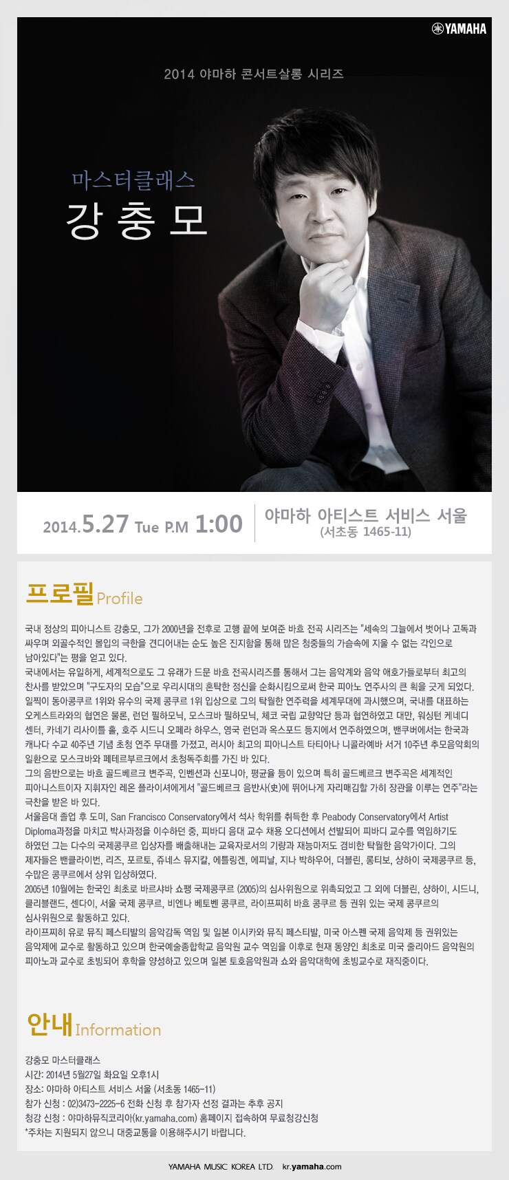event_140422_01.jpg