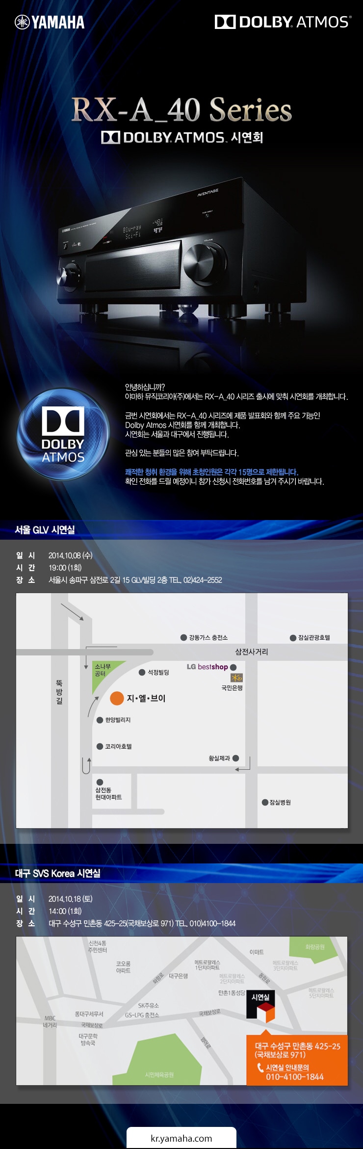 event_140926_02.jpg