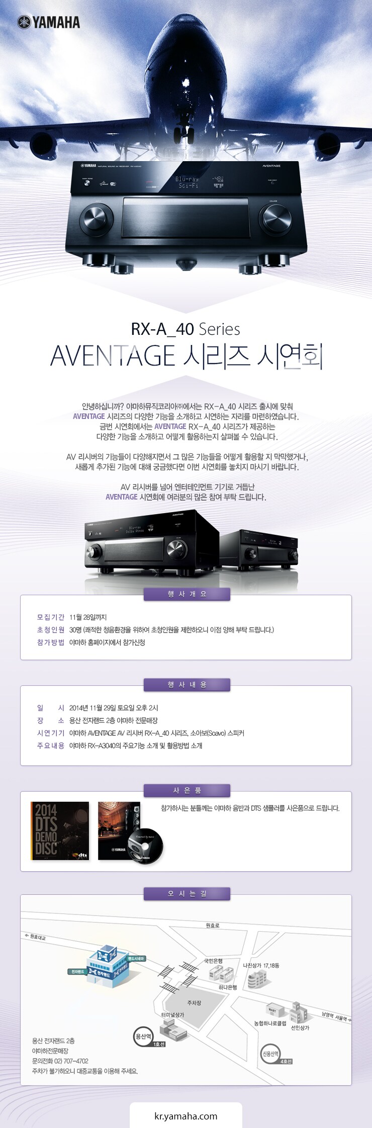 event_141124_.jpg