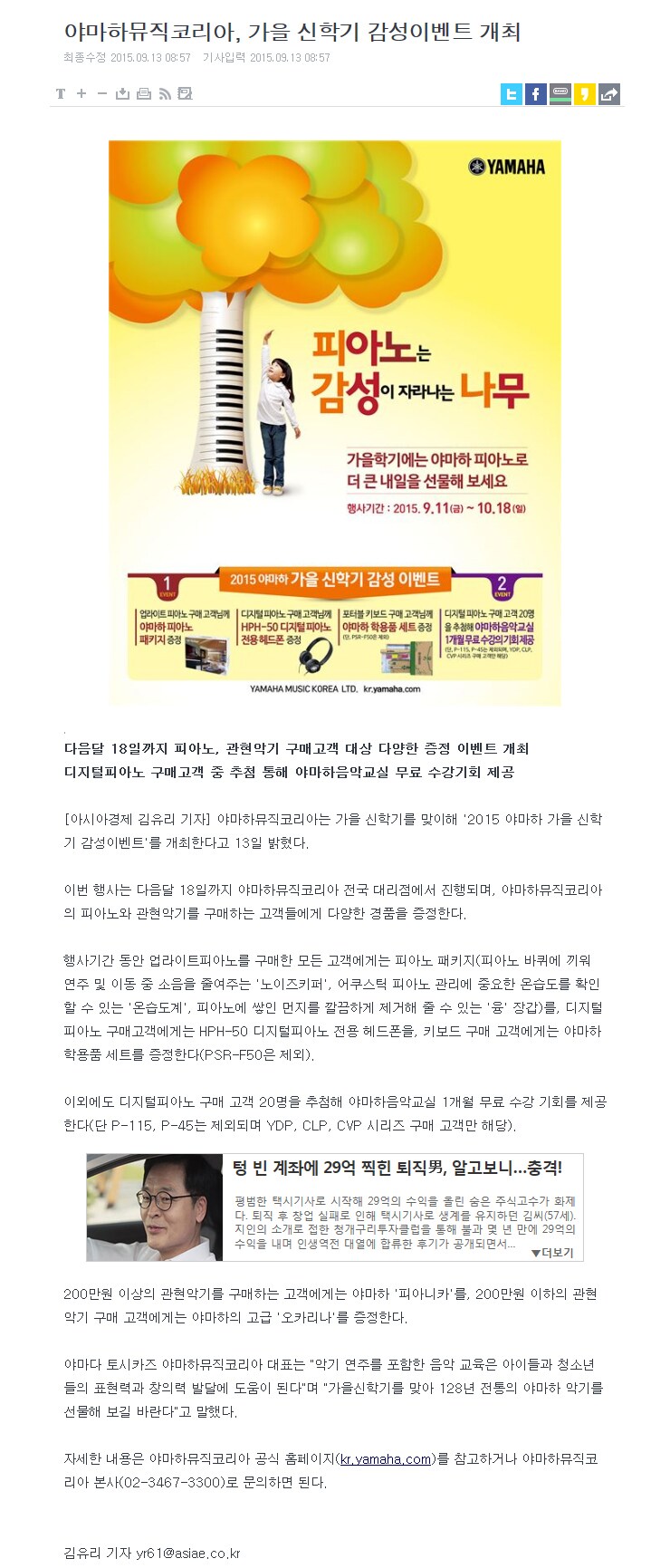 09news04.jpg