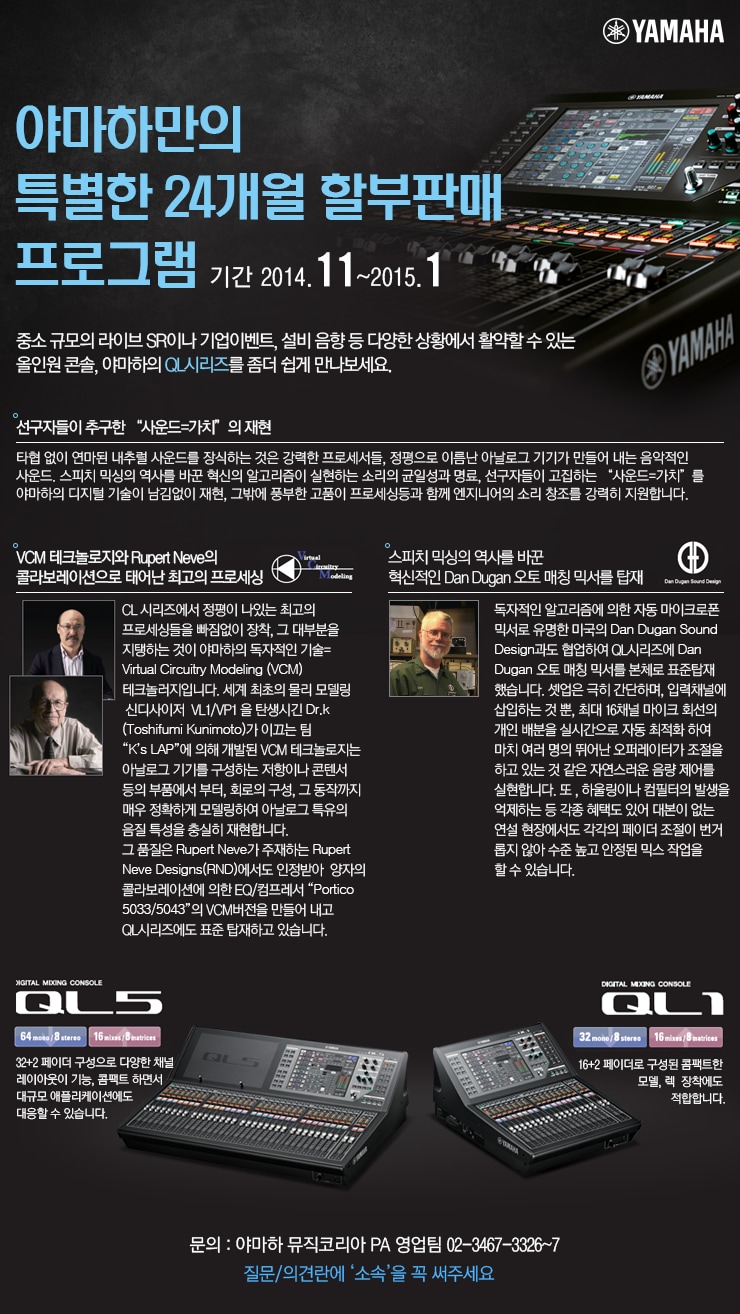 141124_06.png