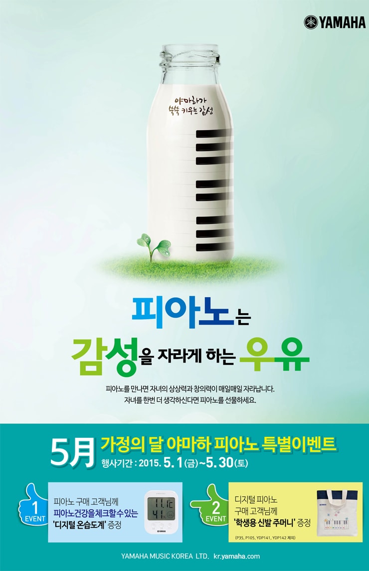 150429_01.jpg