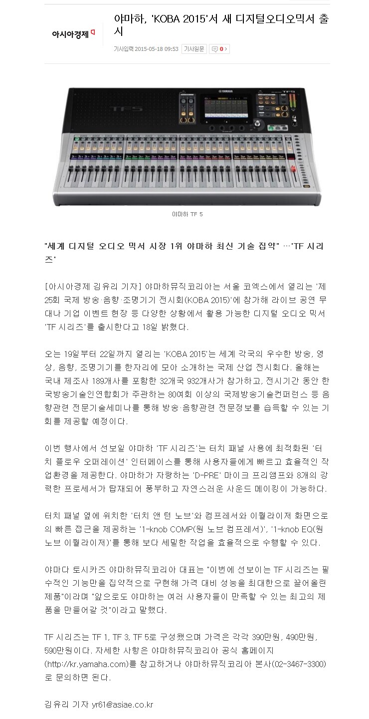 0601_news01.jpg