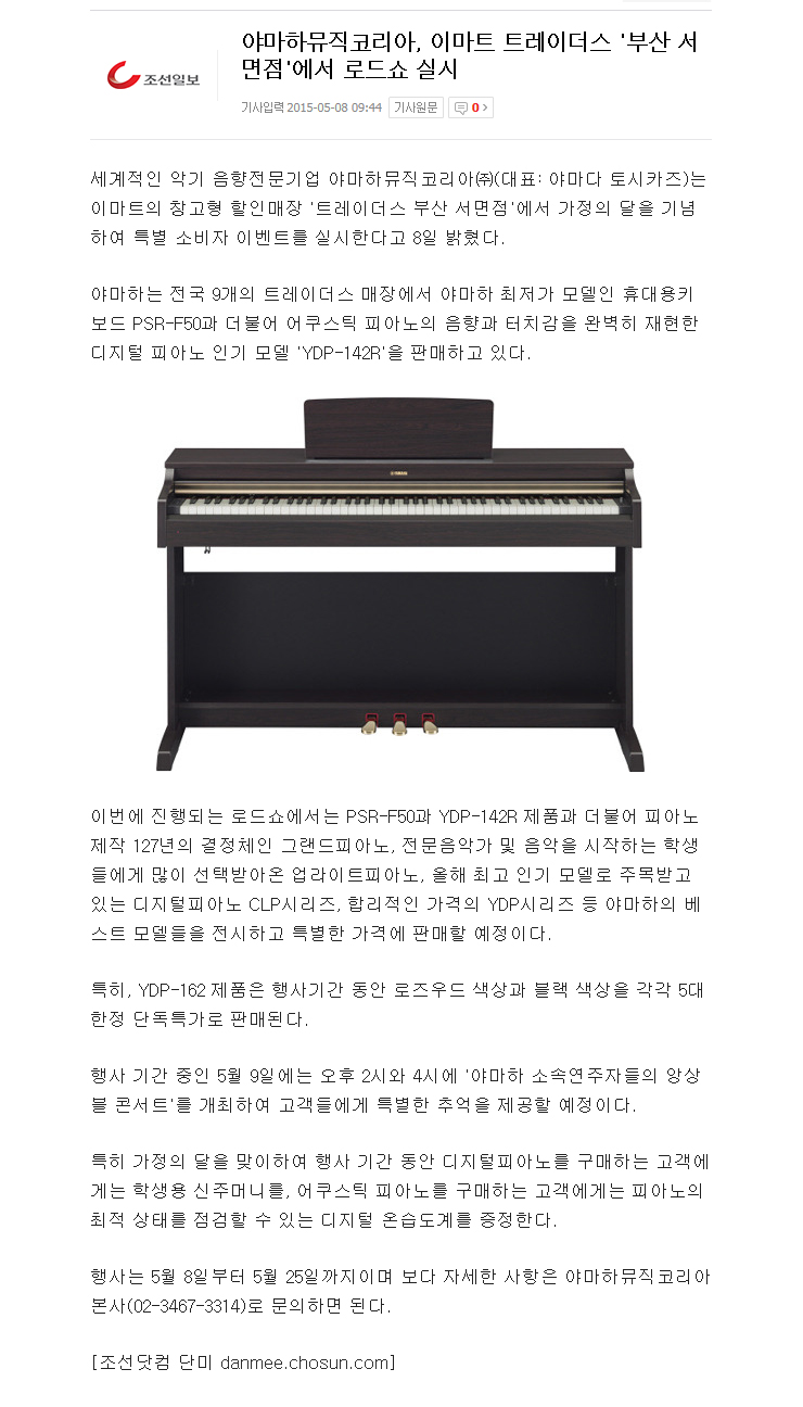 0601_news02.jpg