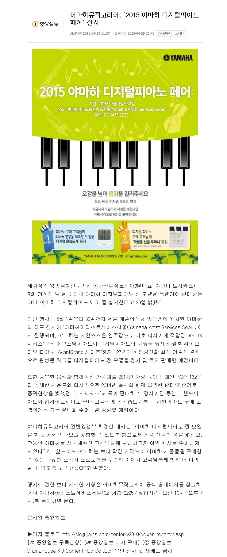 0601_news03.jpg