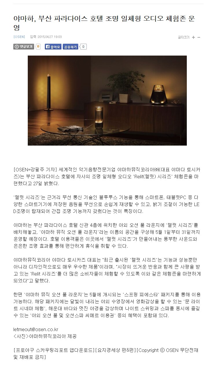 0601_news04.jpg