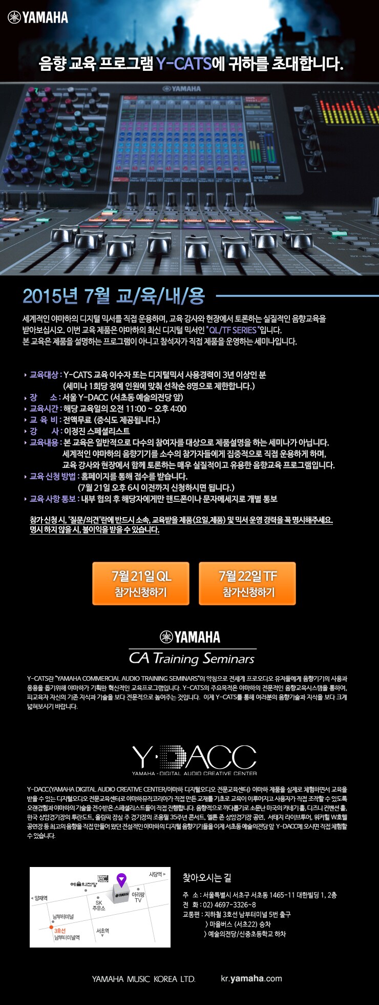 150625_ycats.jpg