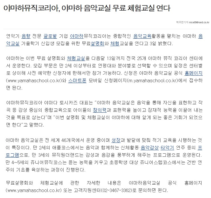 150828_news01.jpg