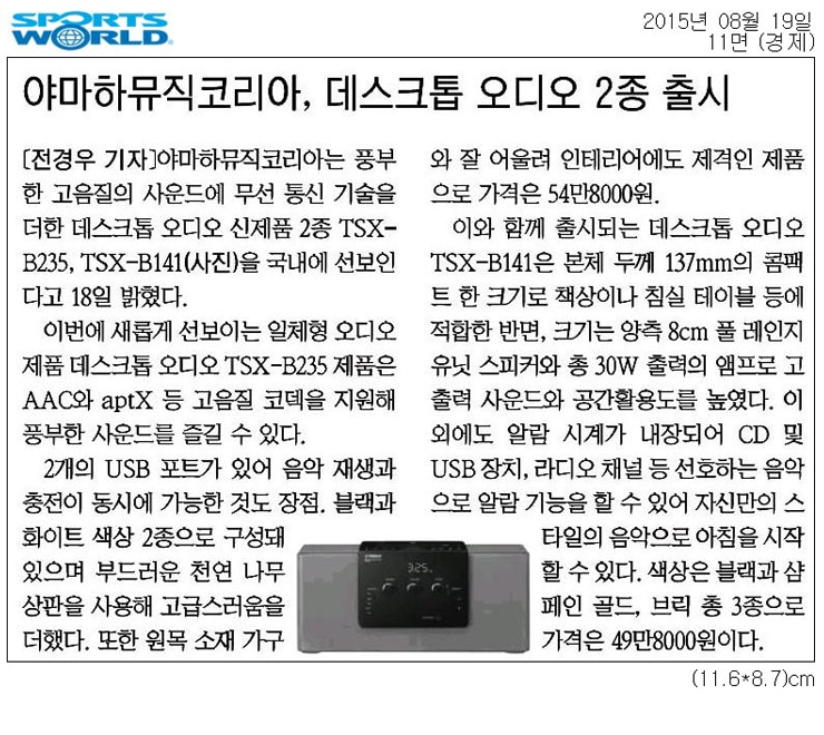 150828_news06.jpg