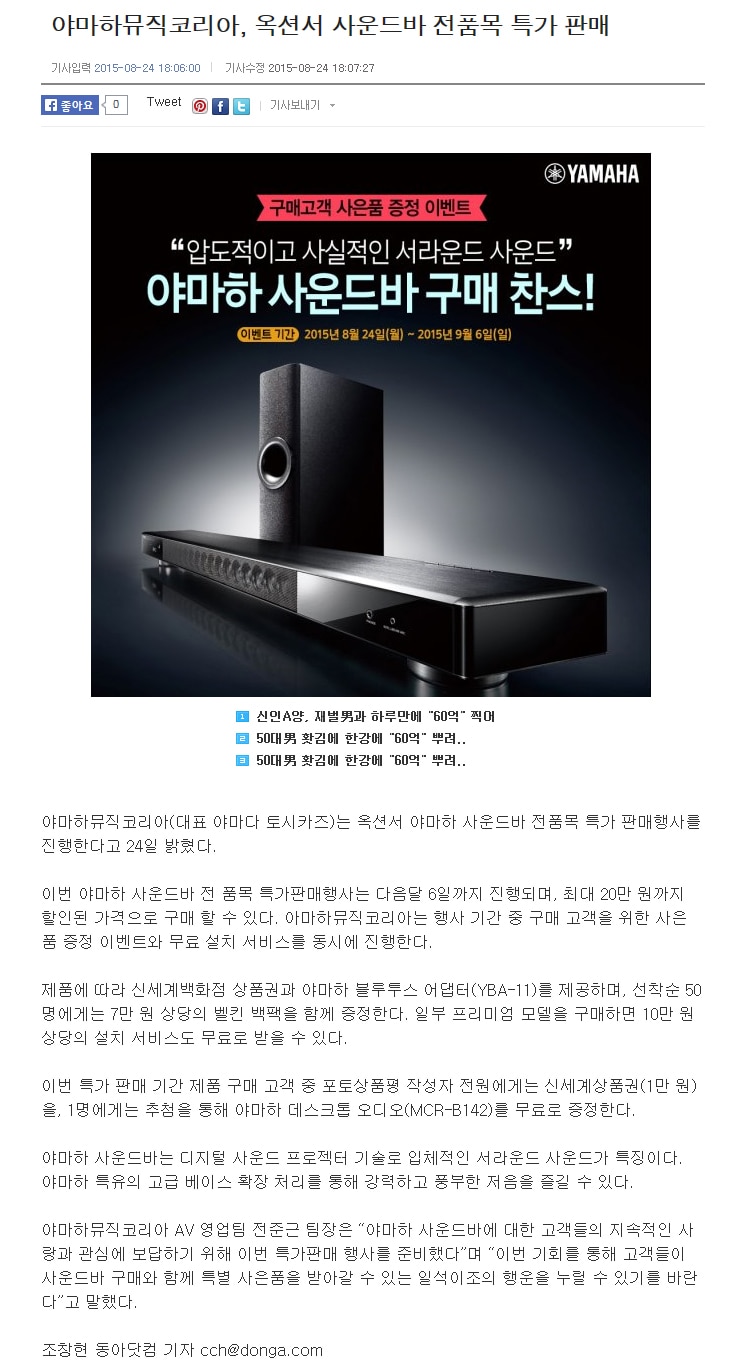 150828_news05.jpg