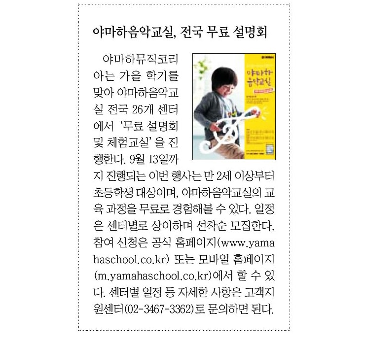 150828_news07.jpg