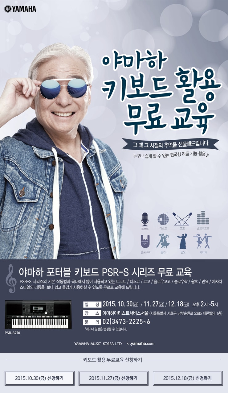 150918_key.jpg