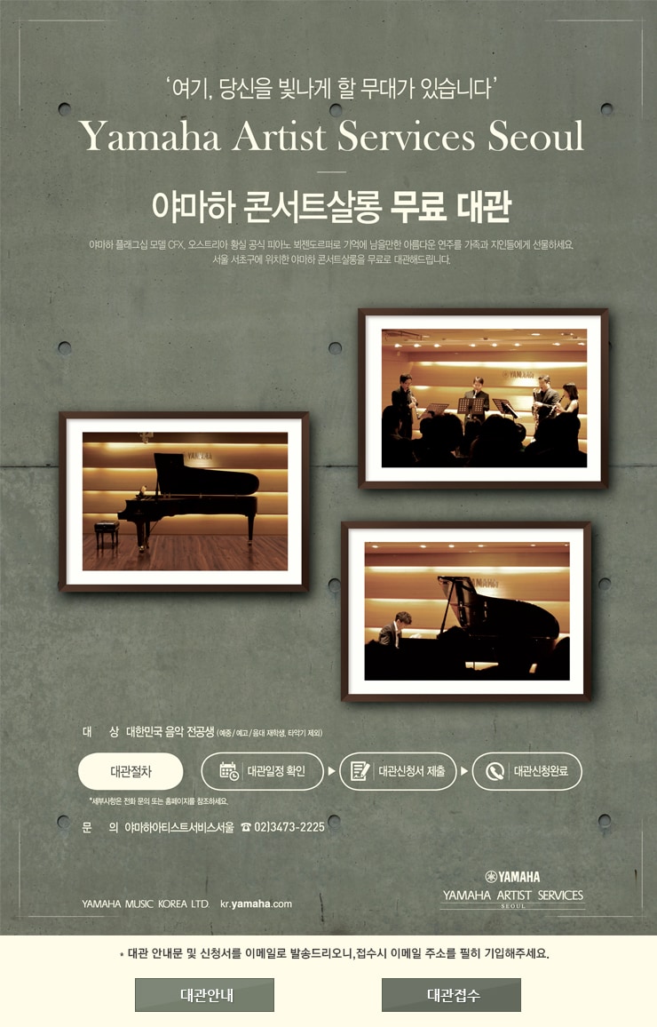150918_salon.jpg