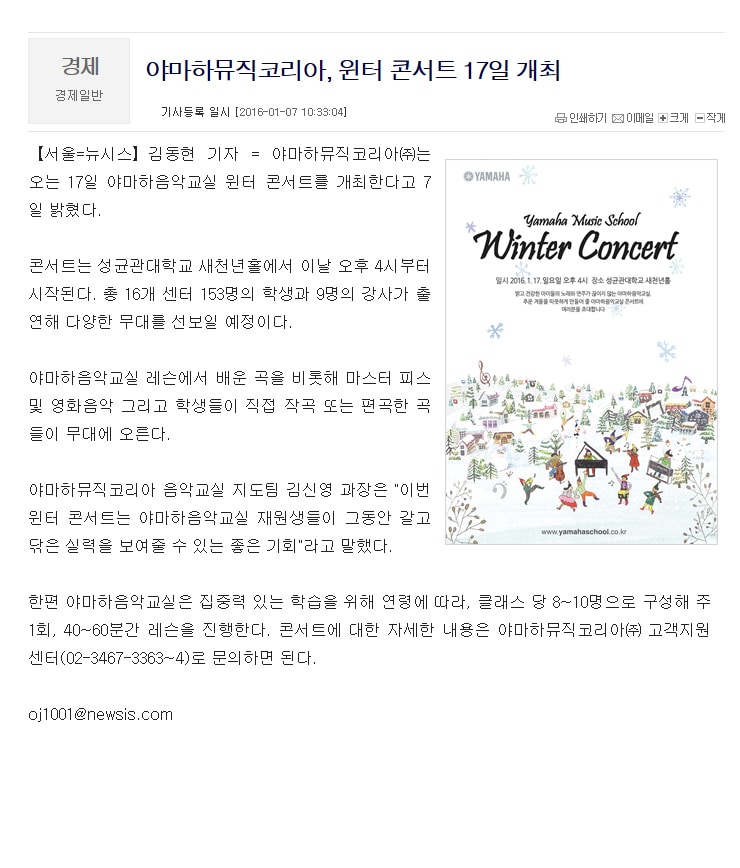 1601_news02.jpg
