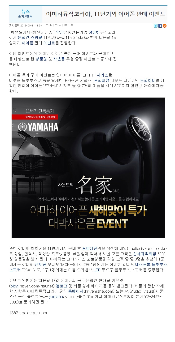 1601_news03.jpg