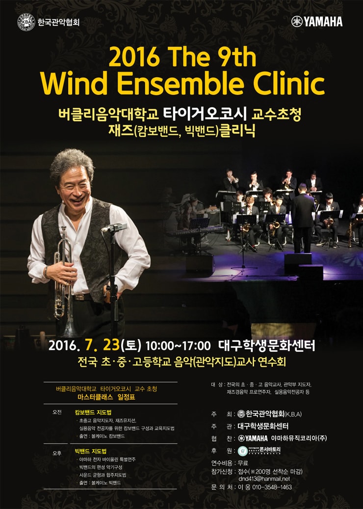 music_160707.jpg