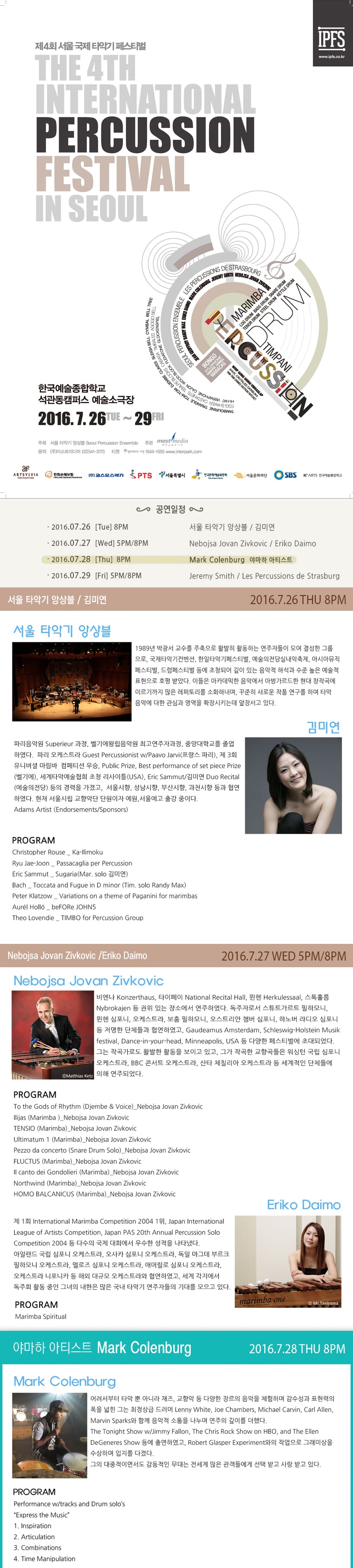 design_seoul_top.jpg