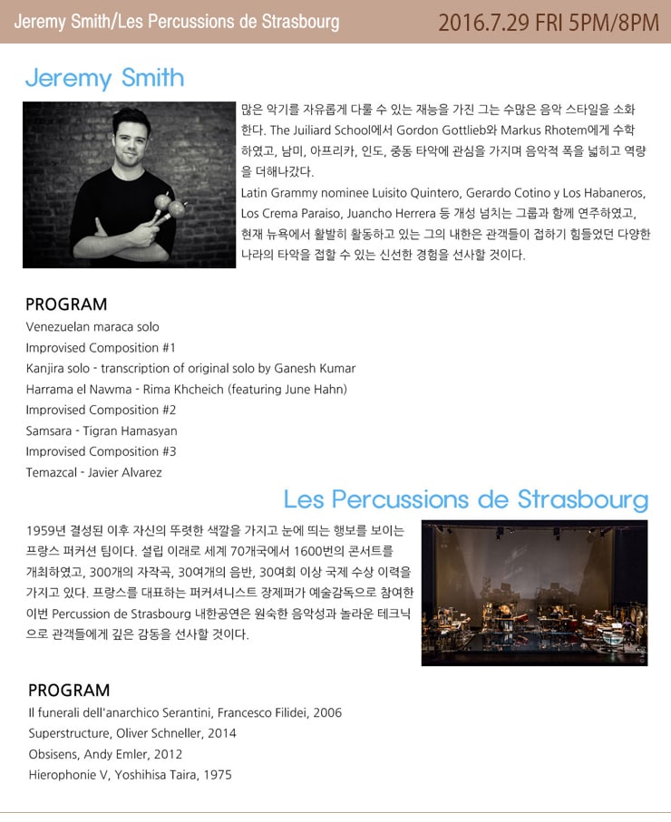 design_seoul_top_03.jpg