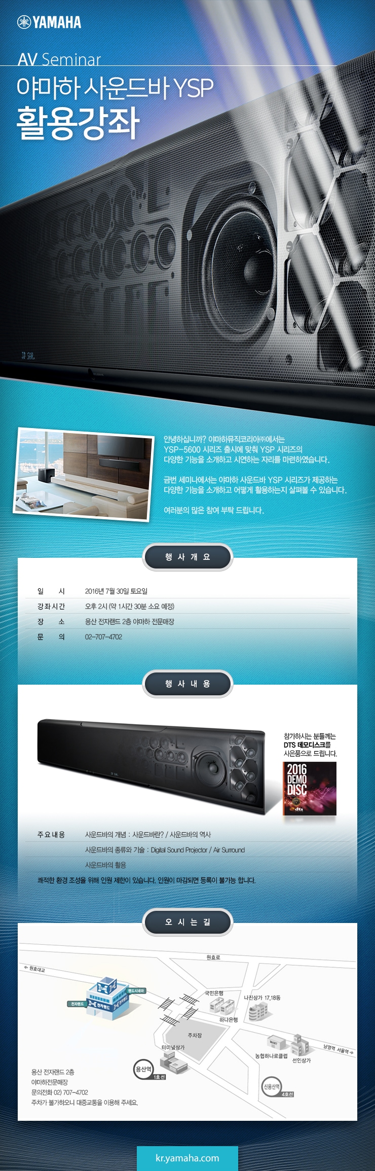 soundbar_top.jpg