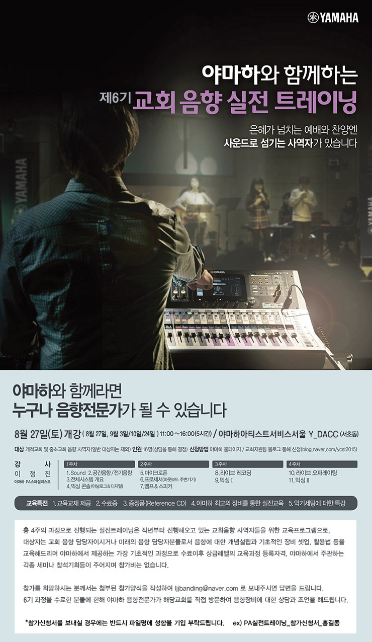 160530_5th.jpg