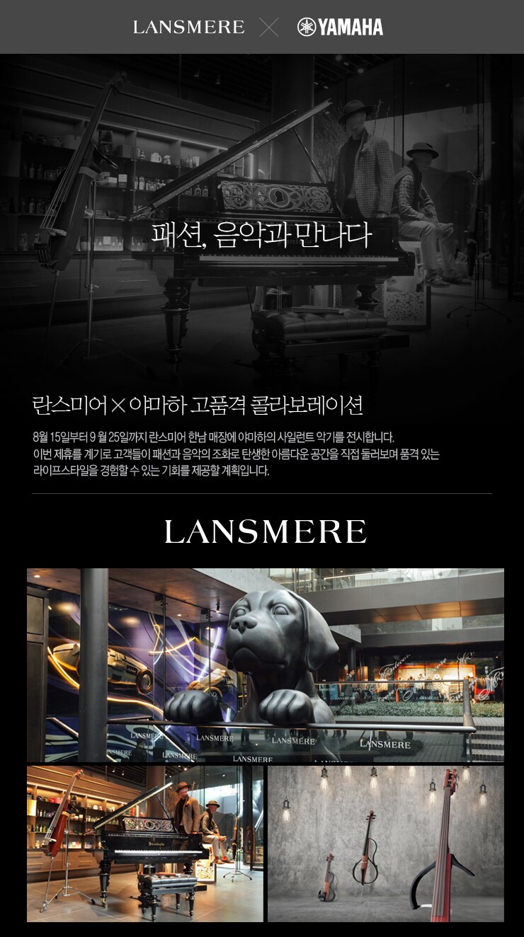 lansmere02.jpg