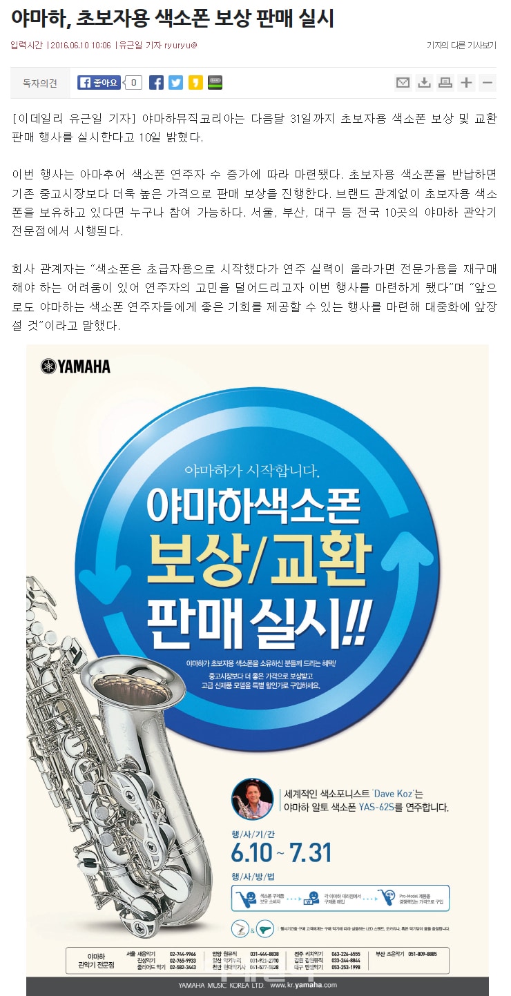 08news_04.jpg