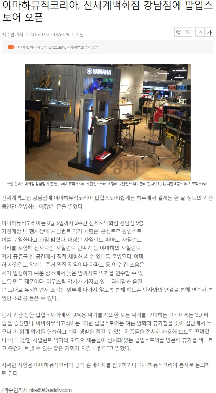 08news_06.jpg