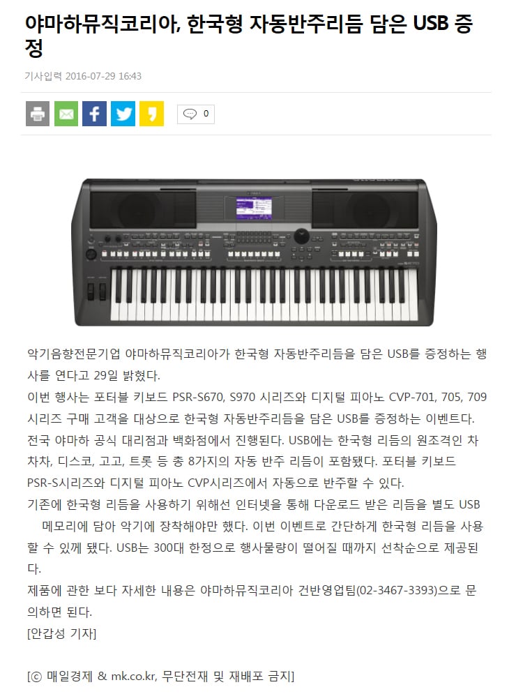 08news_07.jpg