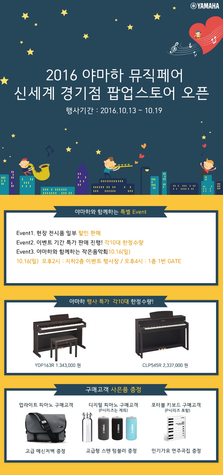 161014.jpg