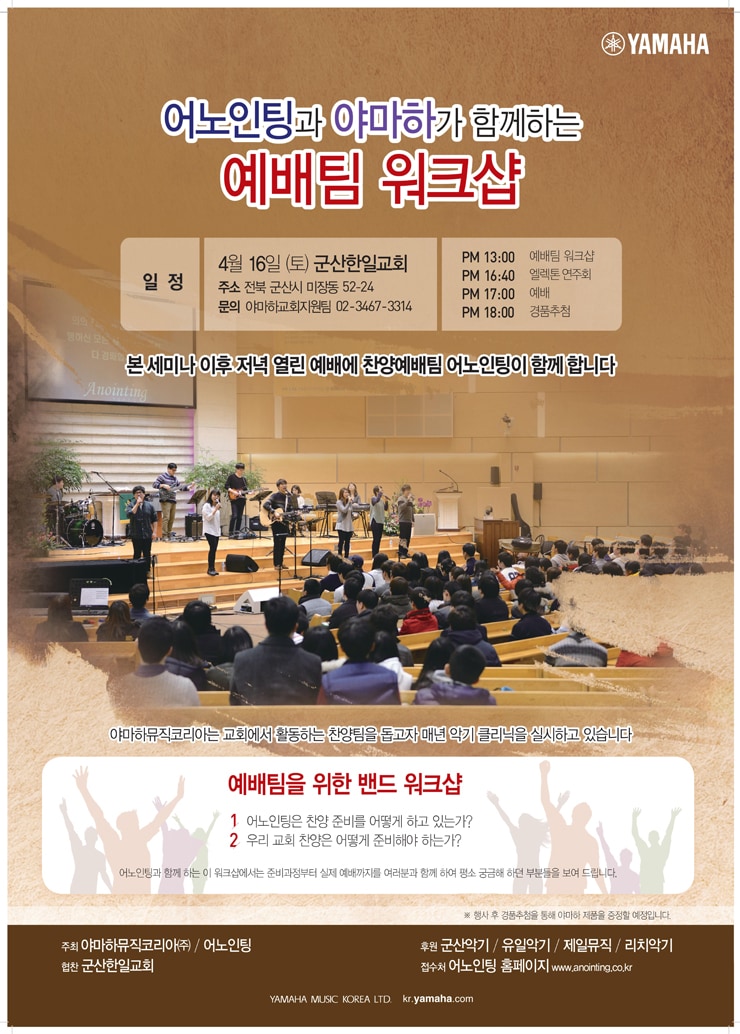 church_w.jpg