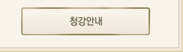 right_btn.jpg